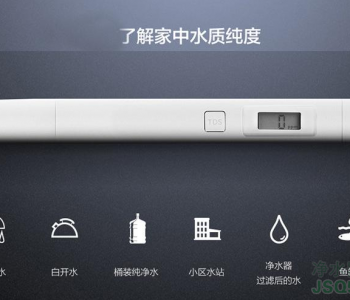 为什么自来