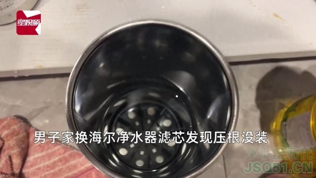 男子花1899元装净水器竟喝2年自来水 换滤芯才发现